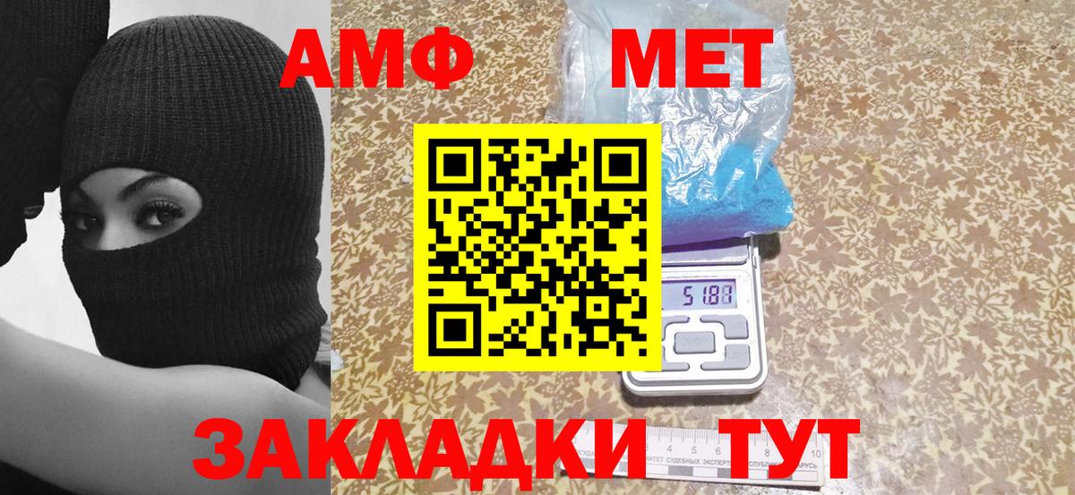 Барабинск  АМФ VHQ  Вход с VPN 