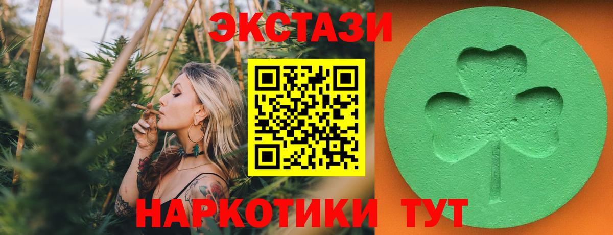 ЭКСТАЗИ Дубай  Экстази  ЭКСТАЗИ Philipp Plein  блэк спрут зеркало  Вход с VPN  Барабинск 