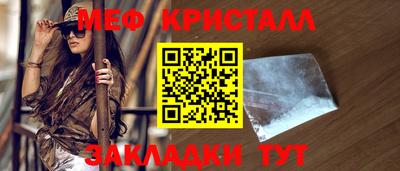 COCAINE Рузаевка