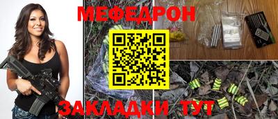 COCAINE Рузаевка