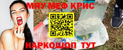 mix Рыбинск