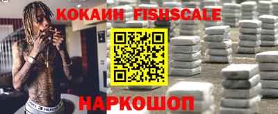 mix Рыбинск
