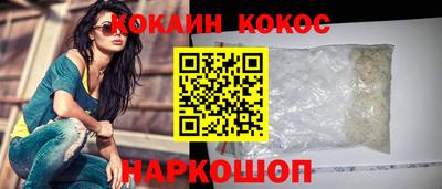 mix Рыбинск