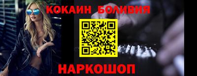 mix Рыбинск