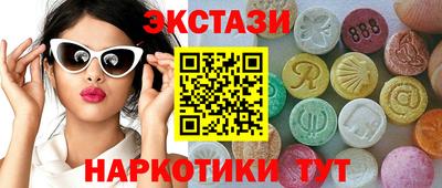 COCAINE Рузаевка