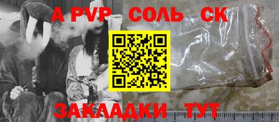 COCAINE Рузаевка