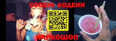 COCAINE Рузаевка