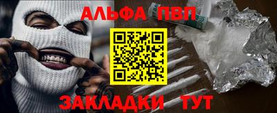 COCAINE Рузаевка