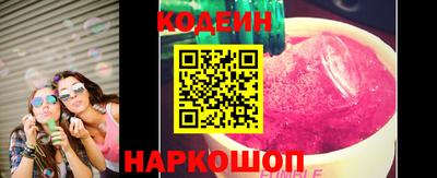 COCAINE Рузаевка