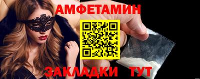 COCAINE Рузаевка