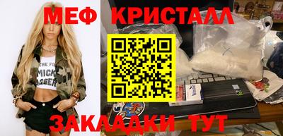 COCAINE Рузаевка