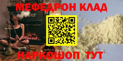 mix Рязань