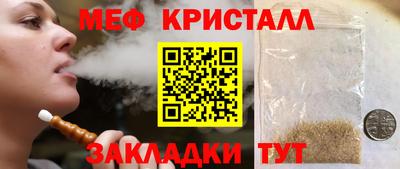 mix Рыбинск
