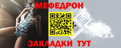 mix Рязань