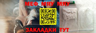 mix Рыбинск