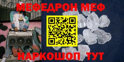 mix Рязань