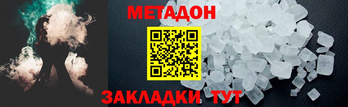 ГАШ Барабинск