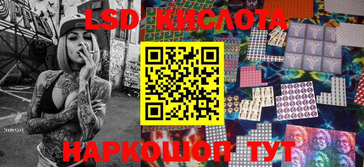 Наркотические марки 1,5мг Барабинск