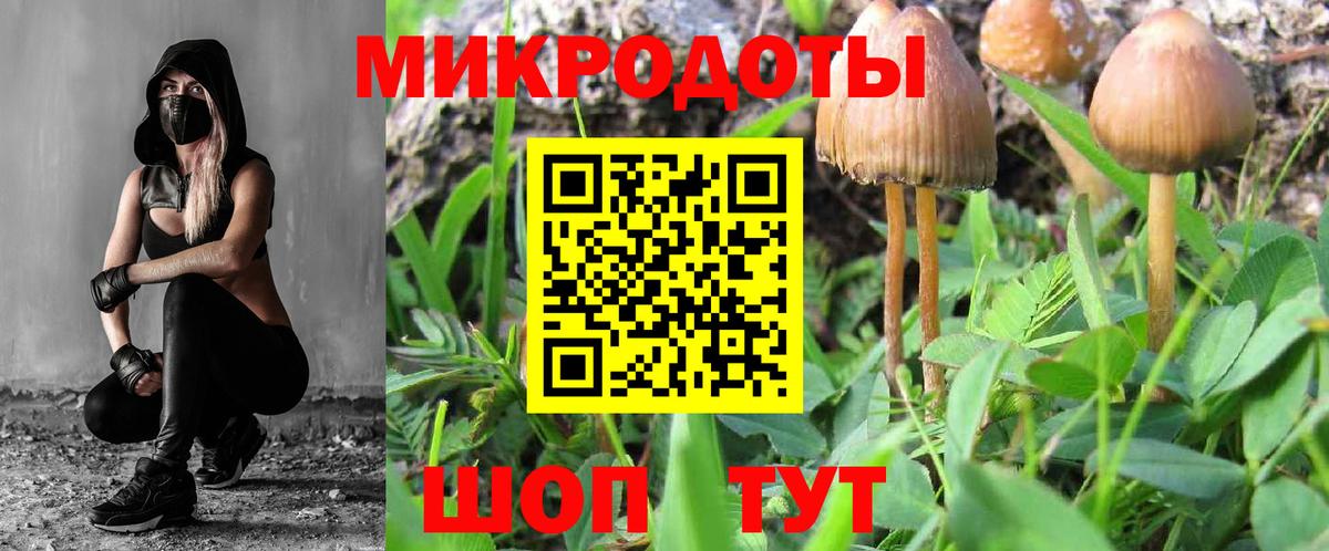 Псилоцибиновые грибы MAGIC MUSHROOMS Барабинск