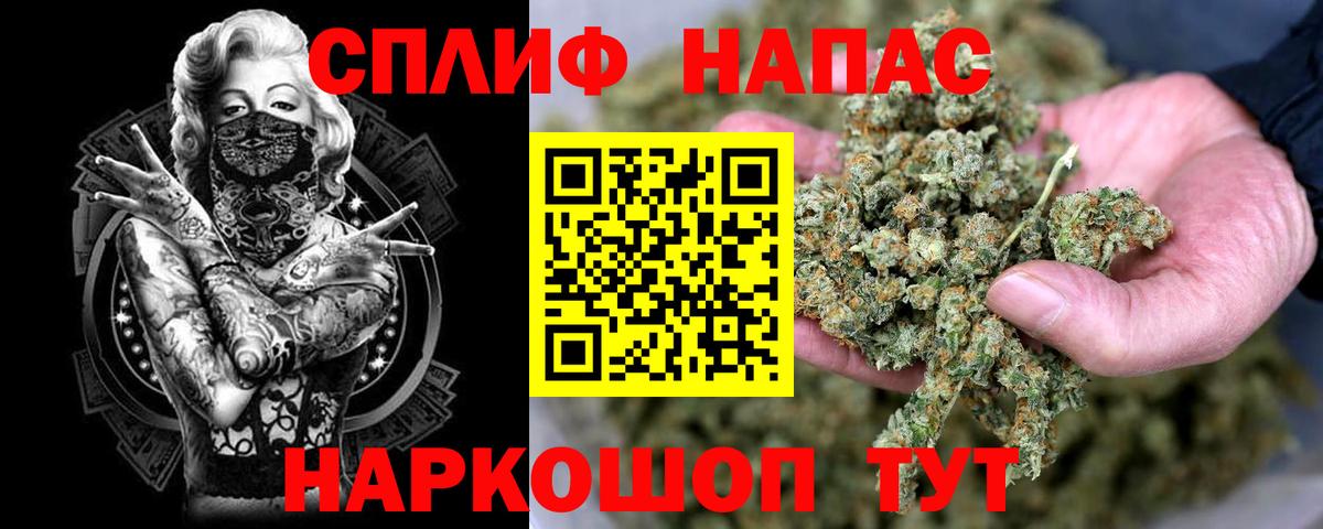 Конопля LSD WEED Барабинск